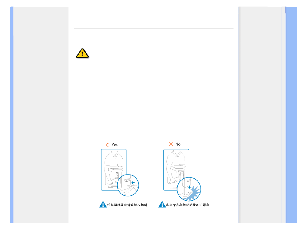 Safety and troubleshooting information | Philips LCD MONITOR ELECTRONIC 190P7 User Manual | Page 2 / 102