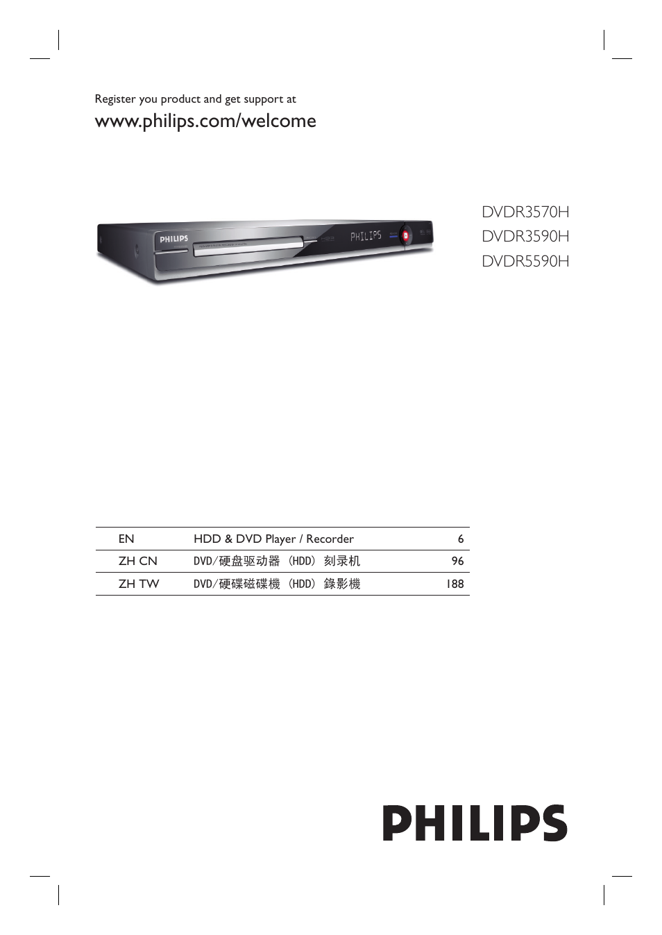 Philips DVDR5590H User Manual | 95 pages