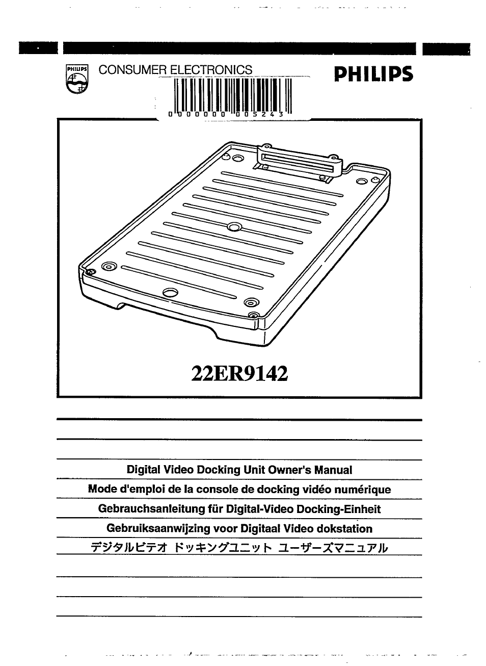 Philips 22ER9142 User Manual | 17 pages