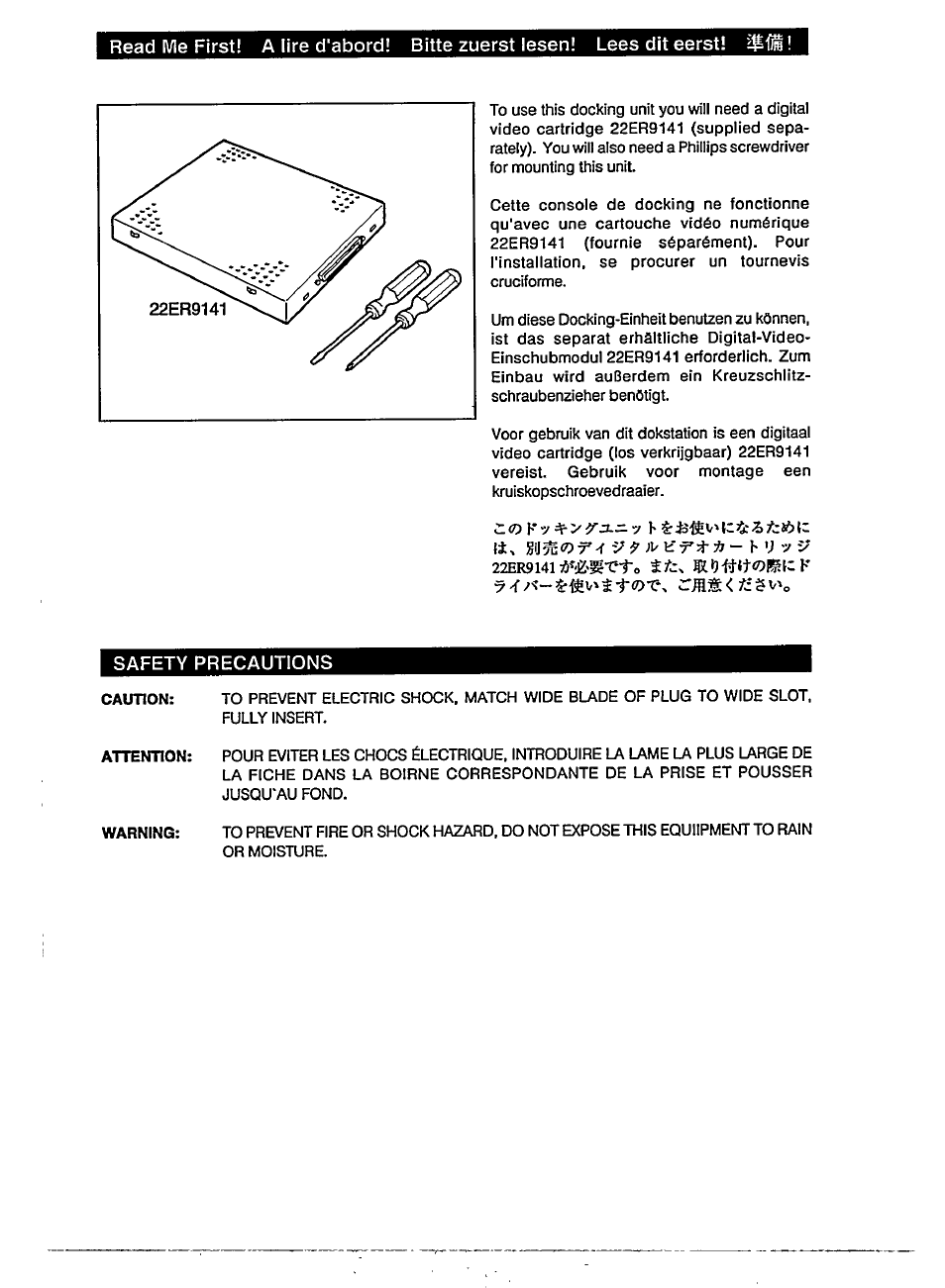 Safety precautions | Philips 22ER9142 User Manual | Page 2 / 17