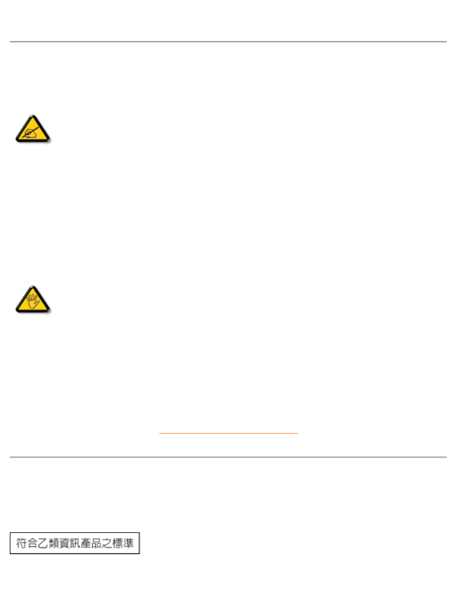 Bsmi notice (taiwan only) | Philips 105S7 User Manual | Page 7 / 78