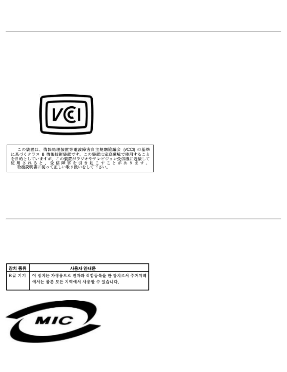 Philips BDL4221V User Manual | Page 70 / 109