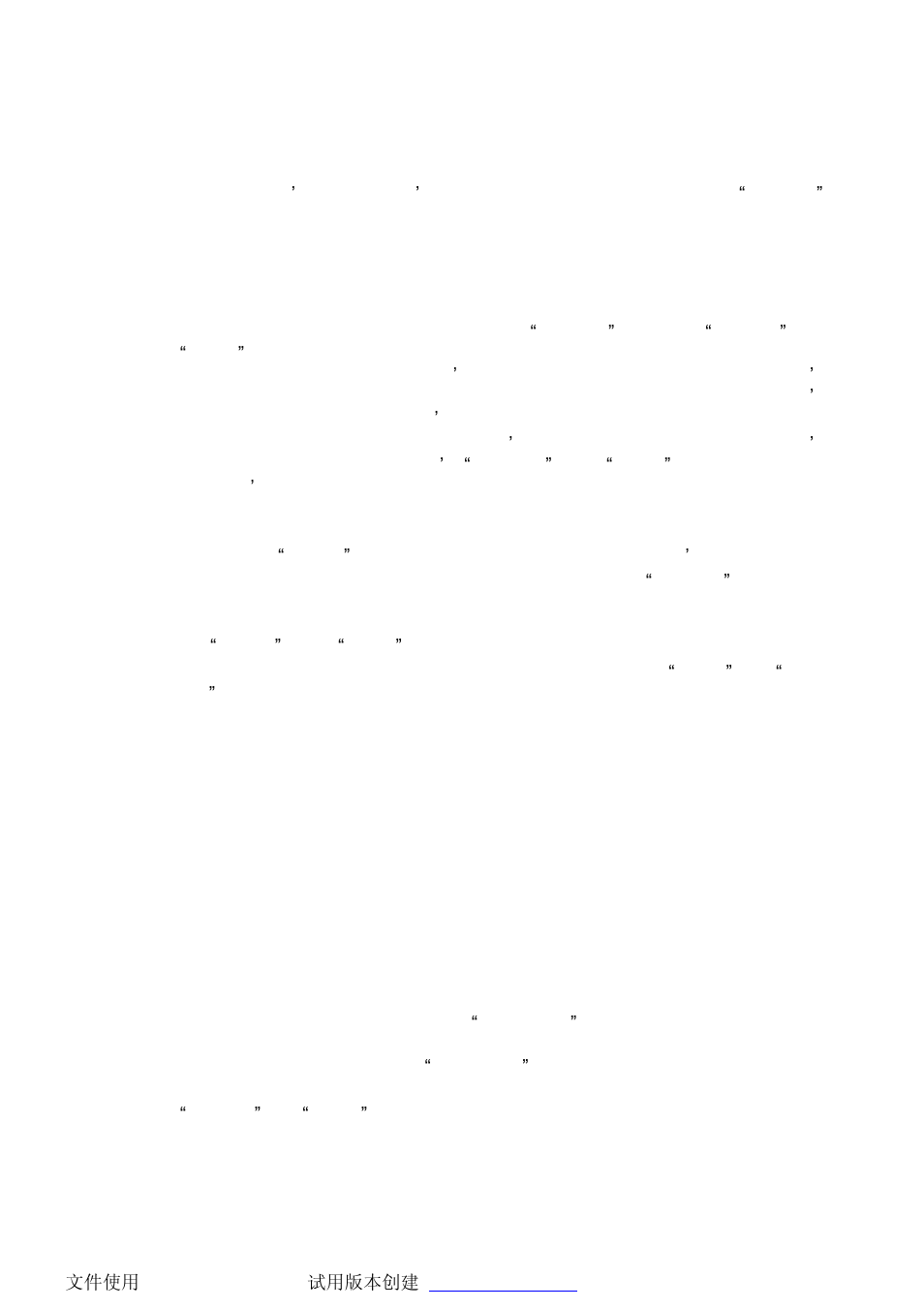 Hdd password, The choice and format of disc | Philips DVR2104 User Manual | Page 18 / 37