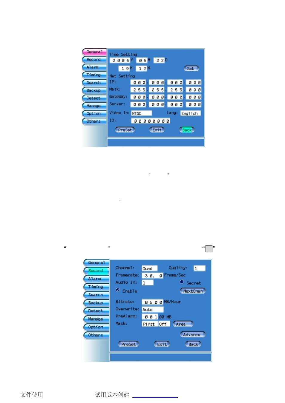 Philips DVR2104 User Manual | Page 22 / 37