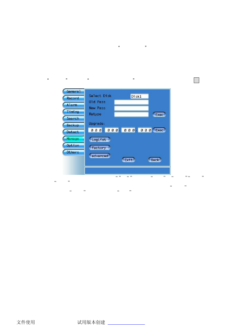 System management | Philips DVR2104 User Manual | Page 30 / 37