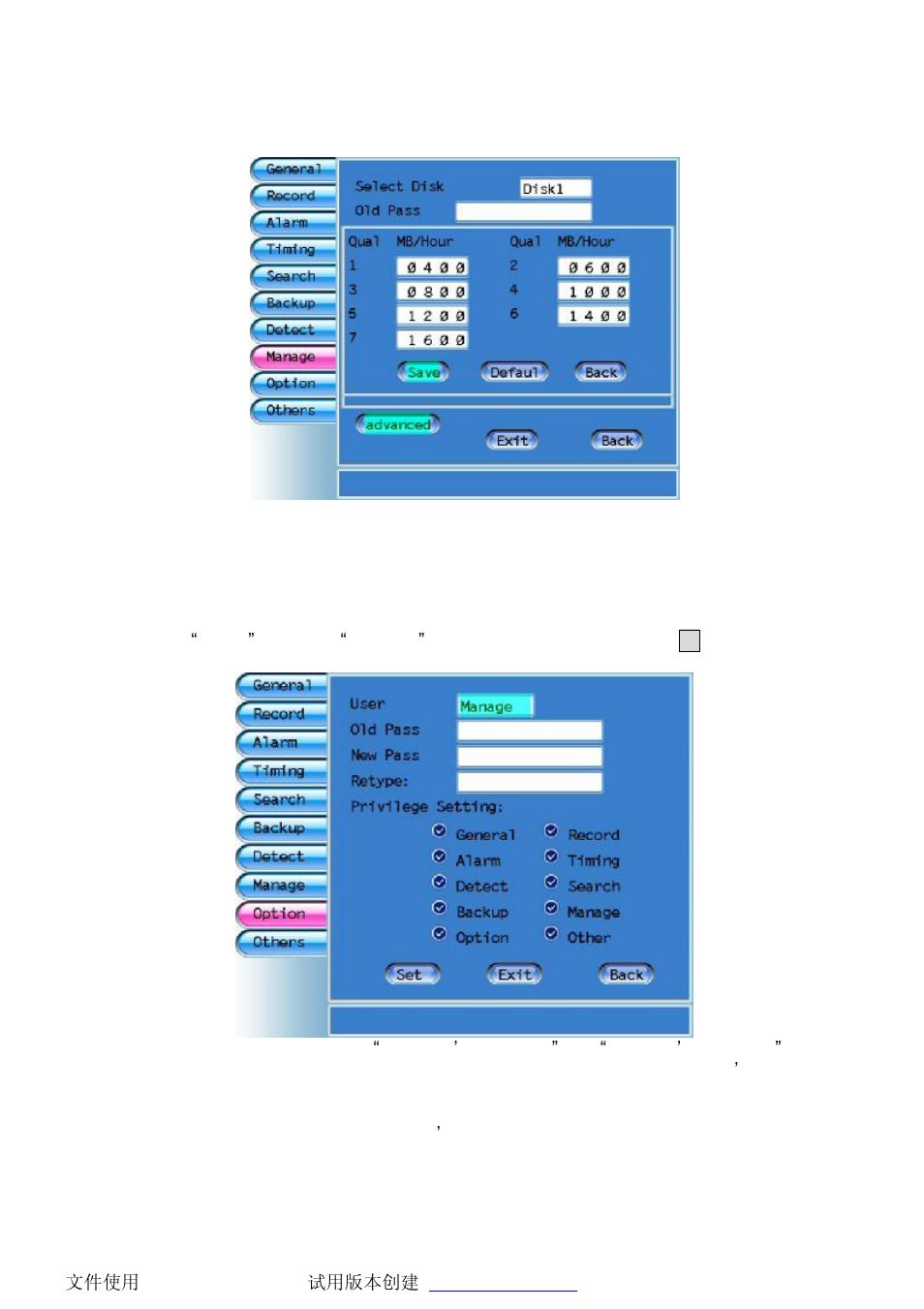 Authority | Philips DVR2104 User Manual | Page 32 / 37