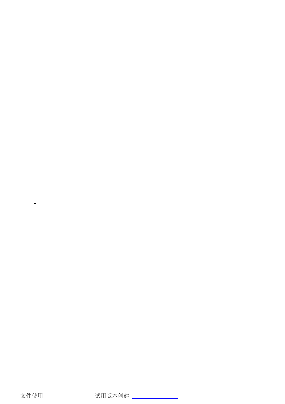 Philips DVR2104 User Manual | Page 8 / 37