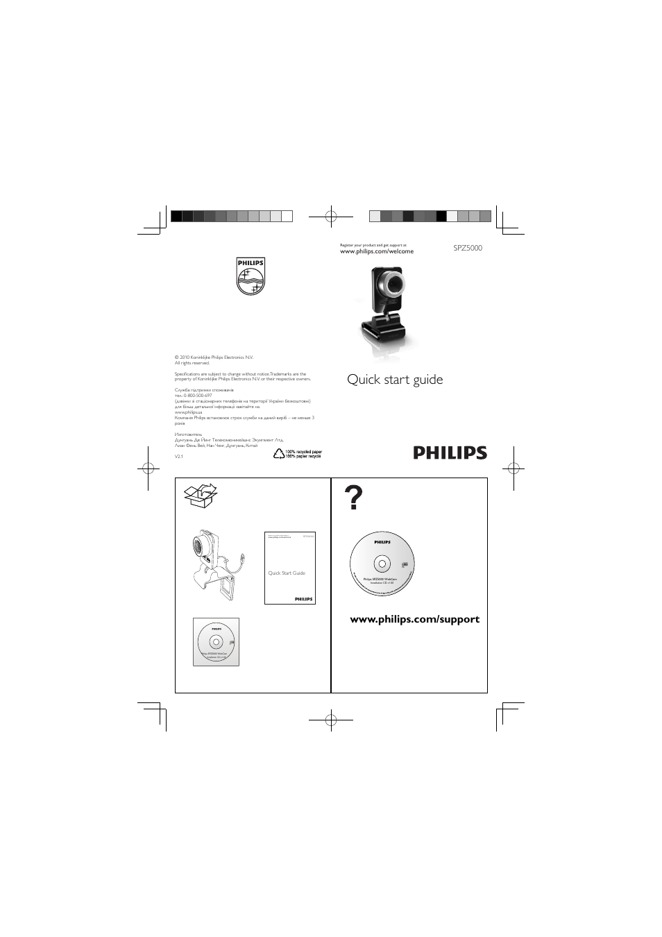 Philips SPZ5000/00 User Manual | 2 pages