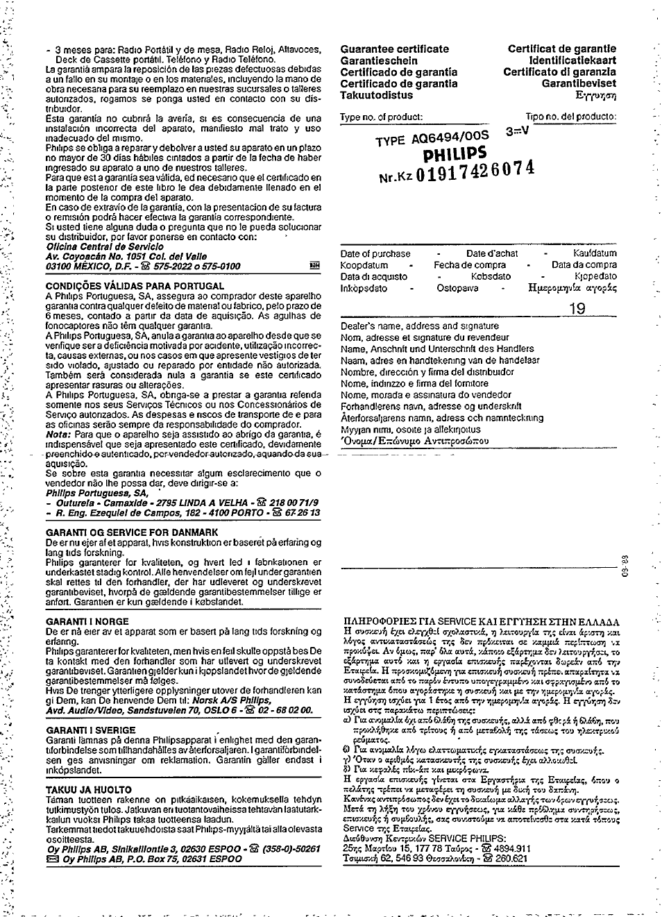Philips, Xitou?yi* ifvmj, Xiyo? avtu«sta<5ti<7£2j | Tifixcttat os xjzjififci rkflrrrcjotj vx av, 6>jc ovti, xinoto sc; ?stto’jp*)rr,osi, Oyvossosrai, Trapsv ¿-/runo xai, Xatiottjjia 6, Ayof, Ovoxso^ xai jis | Philips AQ6494 User Manual | Page 7 / 7