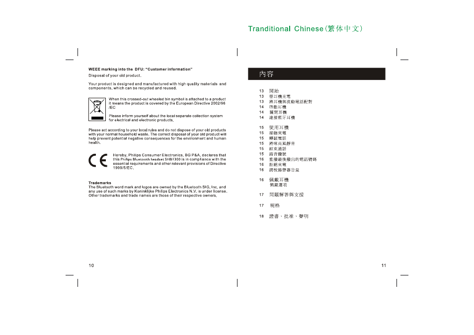 Philips SHB1300 User Manual | Page 6 / 10