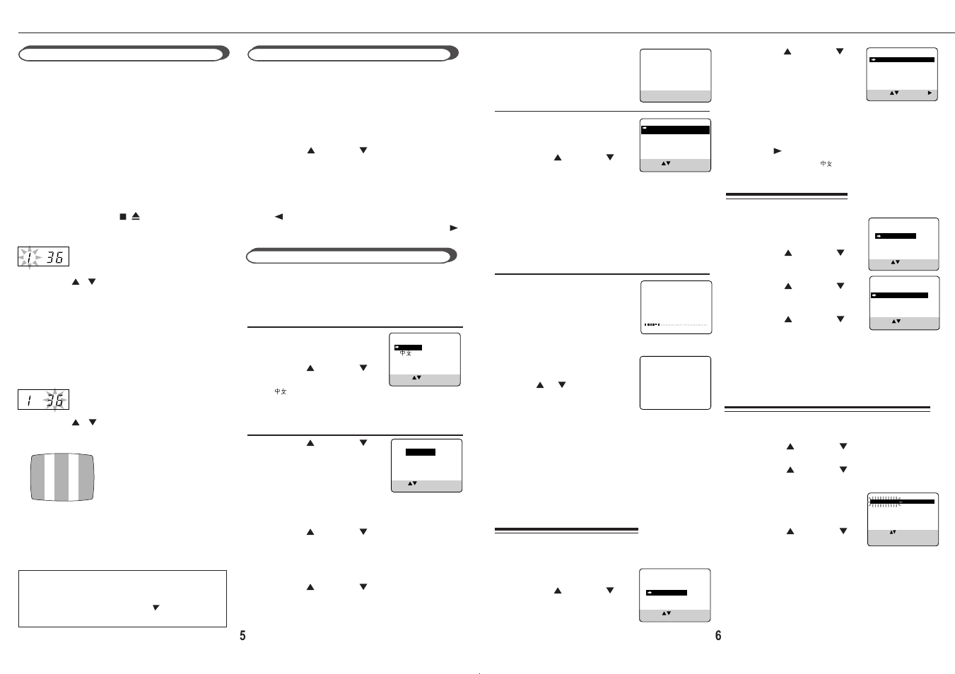 Setting u u p | Philips VR220/55 User Manual | Page 6 / 16