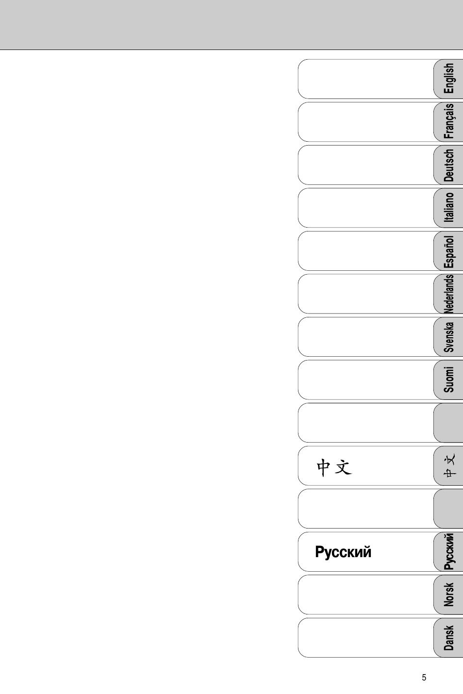 Philips MMS 306/A User Manual | Page 5 / 10