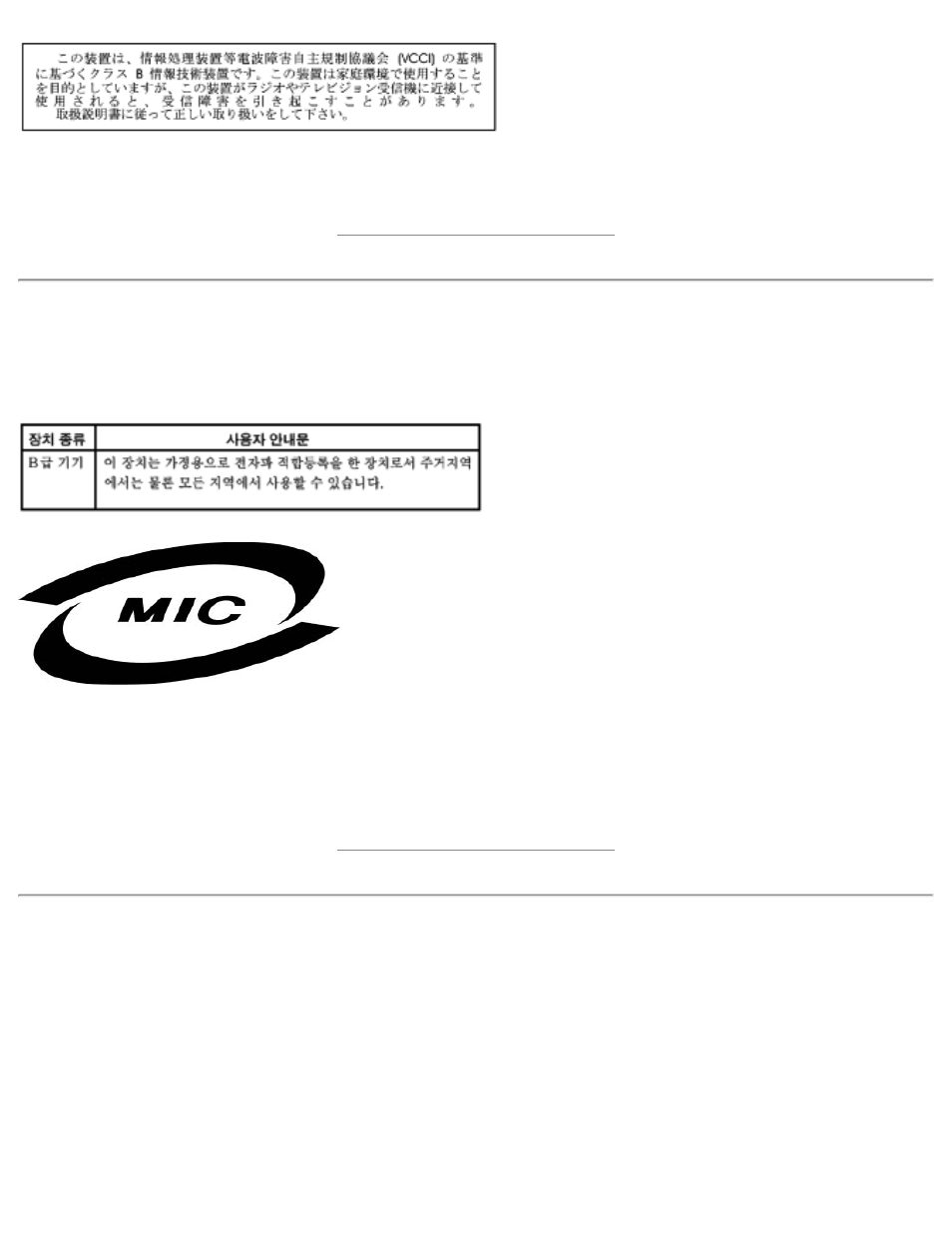 Mic notice (south korea only), Polish center for testing and certification notice | Philips 109E5 User Manual | Page 69 / 127