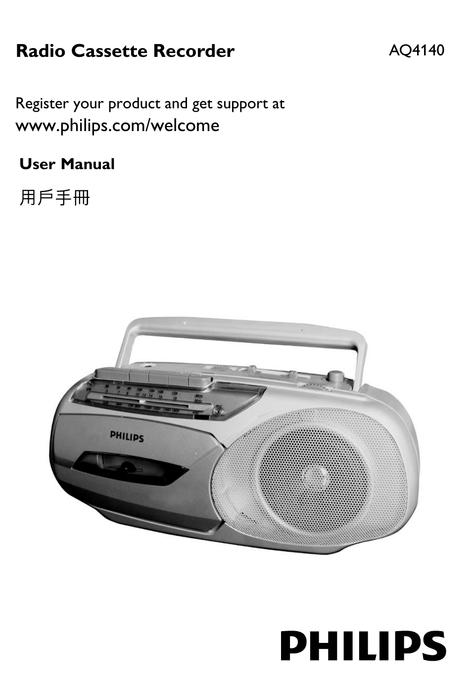 Philips AQ414 User Manual | 8 pages