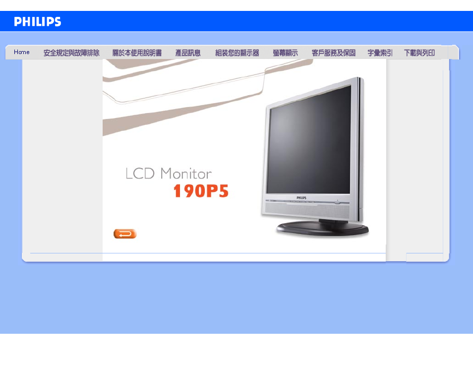 Philips 190P5 User Manual | 93 pages
