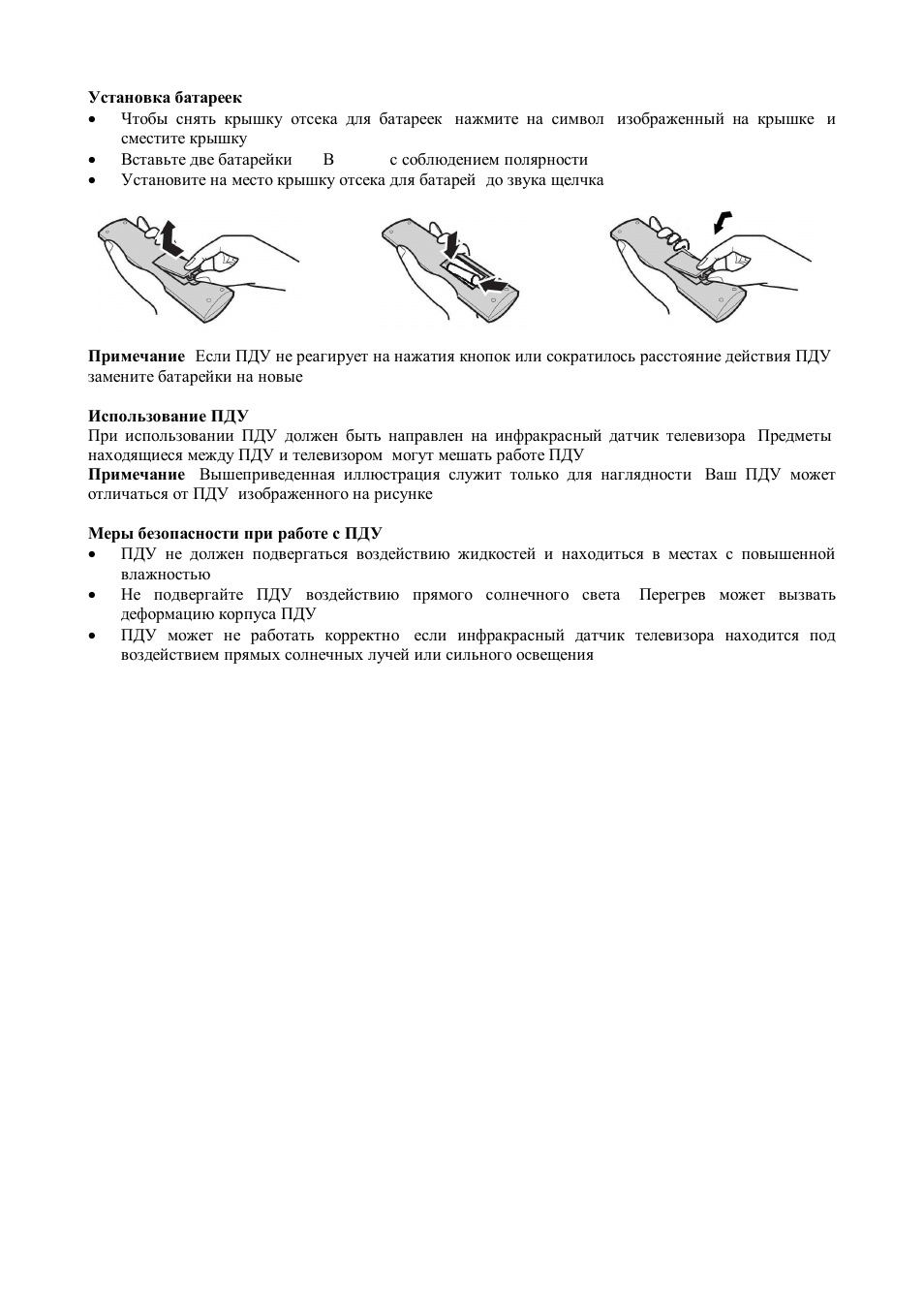 Hyundai H-LCD3200 User Manual | Page 28 / 39