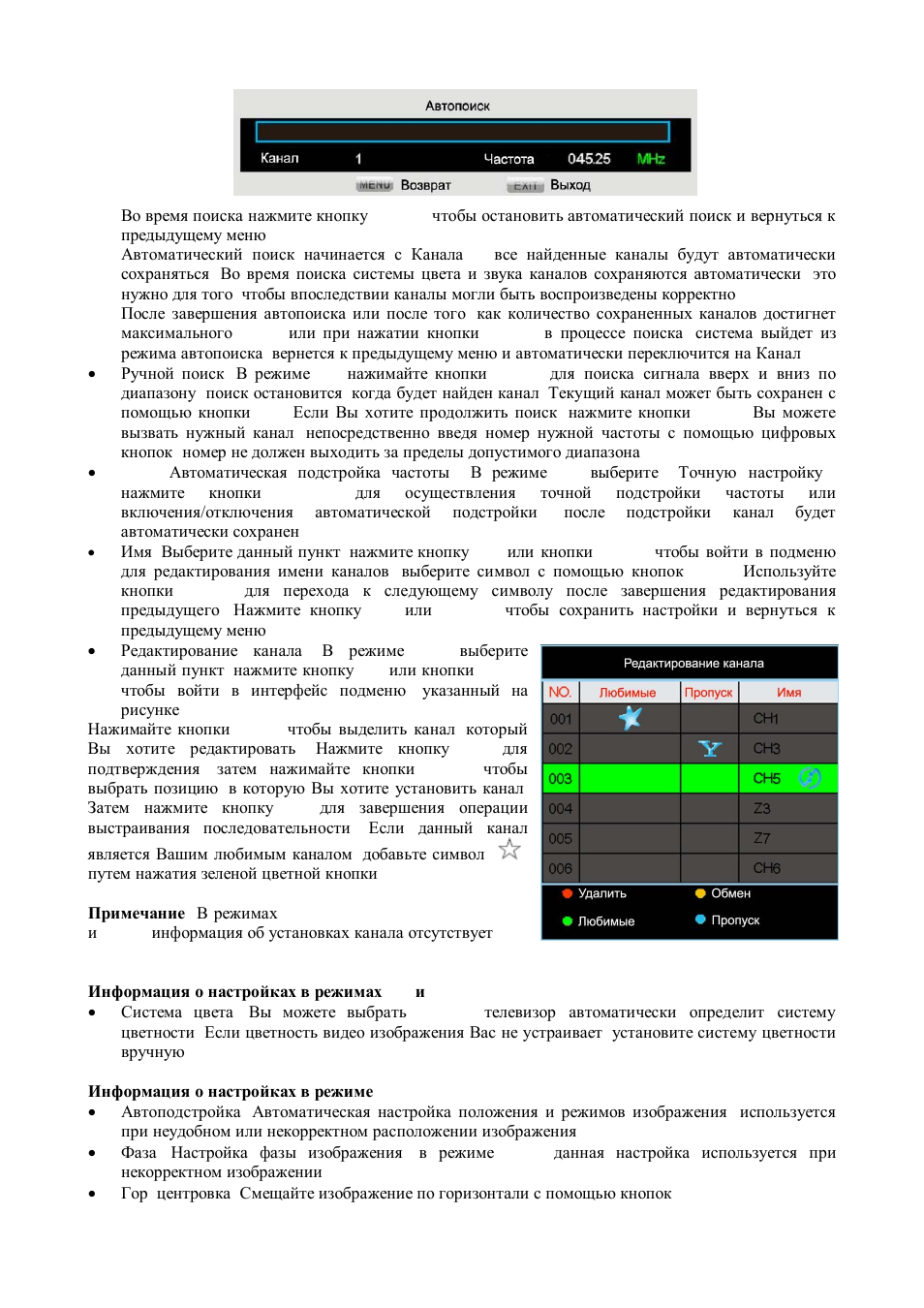 Hyundai H-LCD3200 User Manual | Page 30 / 39