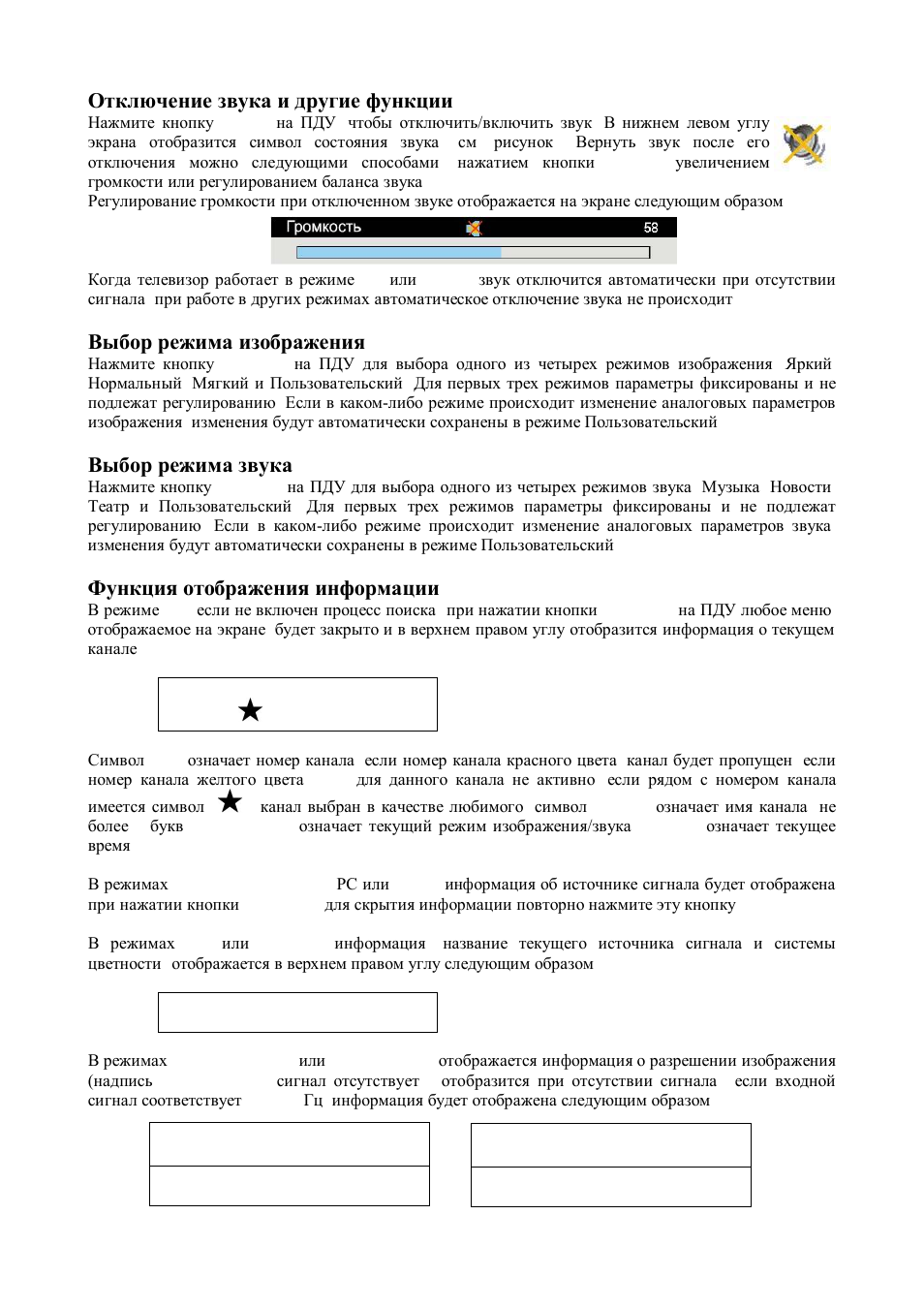 Hyundai H-LCD3200 User Manual | Page 34 / 39