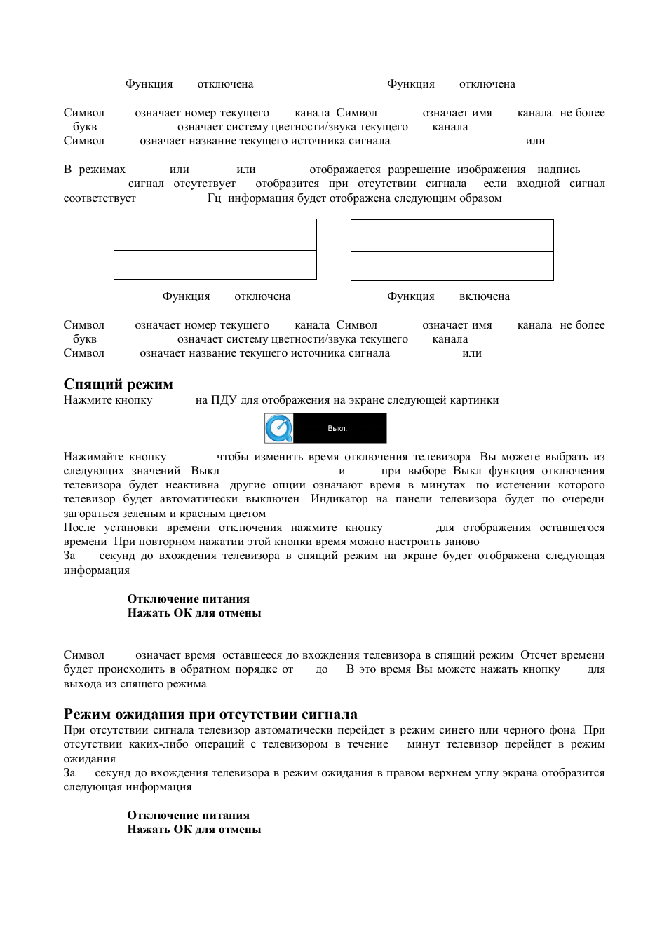 Hyundai H-LCD3200 User Manual | Page 35 / 39