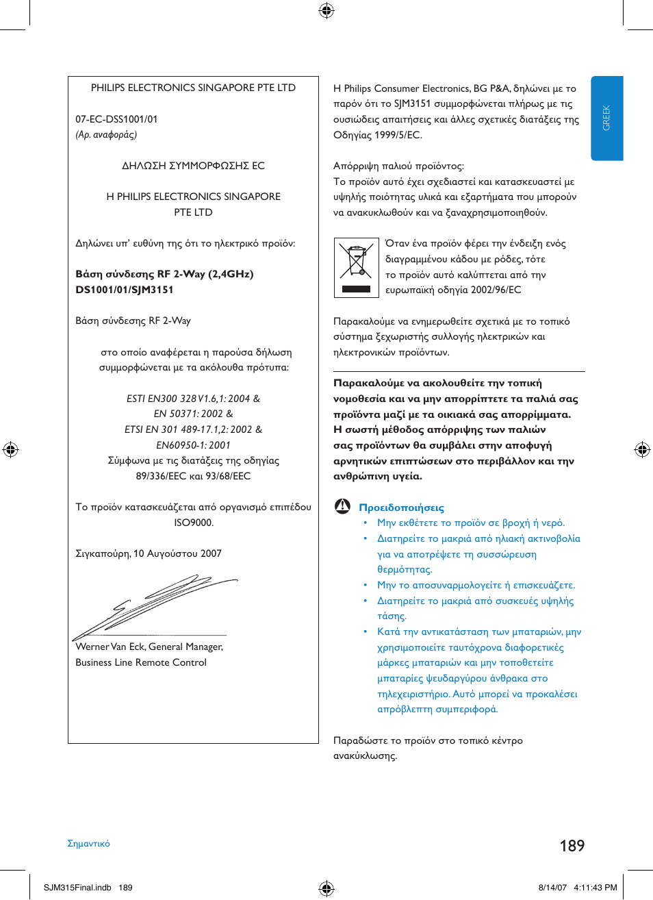 Philips SJM3151 User Manual | Page 189 / 325