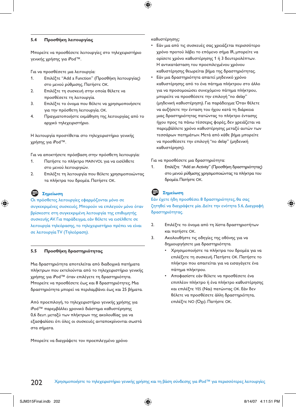 Philips SJM3151 User Manual | Page 202 / 325