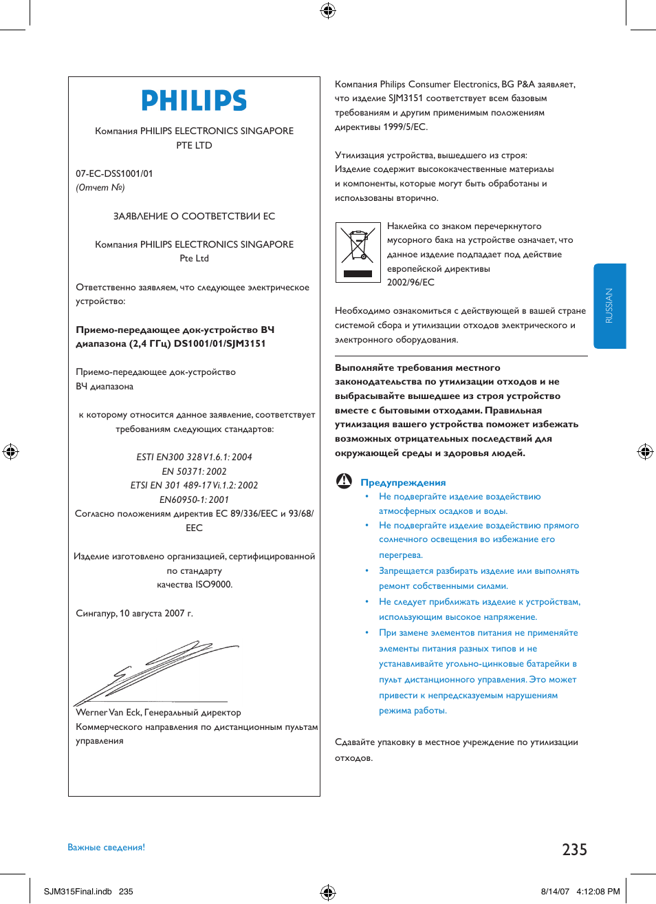 Philips SJM3151 User Manual | Page 235 / 325