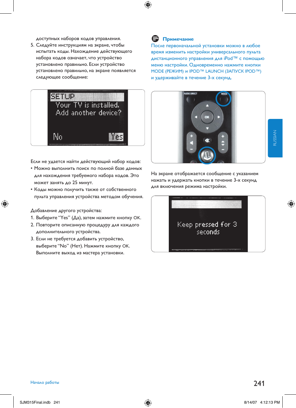 Philips SJM3151 User Manual | Page 241 / 325