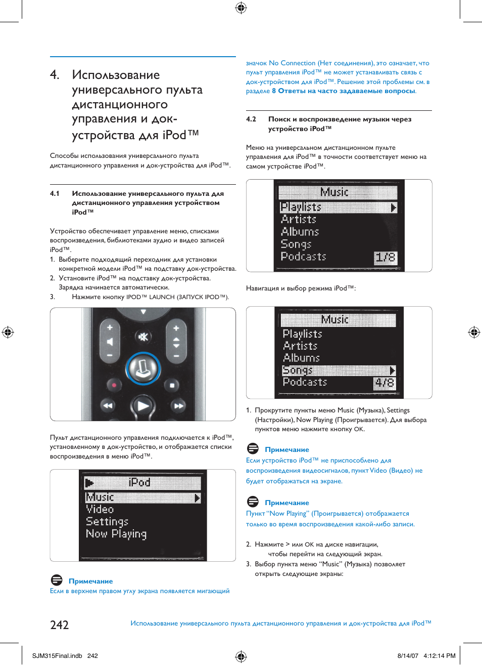 Philips SJM3151 User Manual | Page 242 / 325