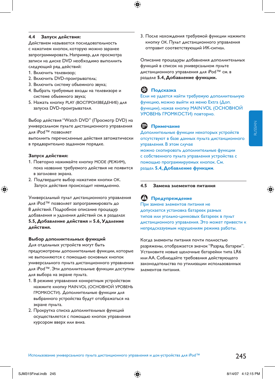 Philips SJM3151 User Manual | Page 245 / 325