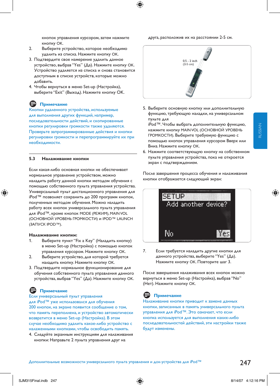 Philips SJM3151 User Manual | Page 247 / 325