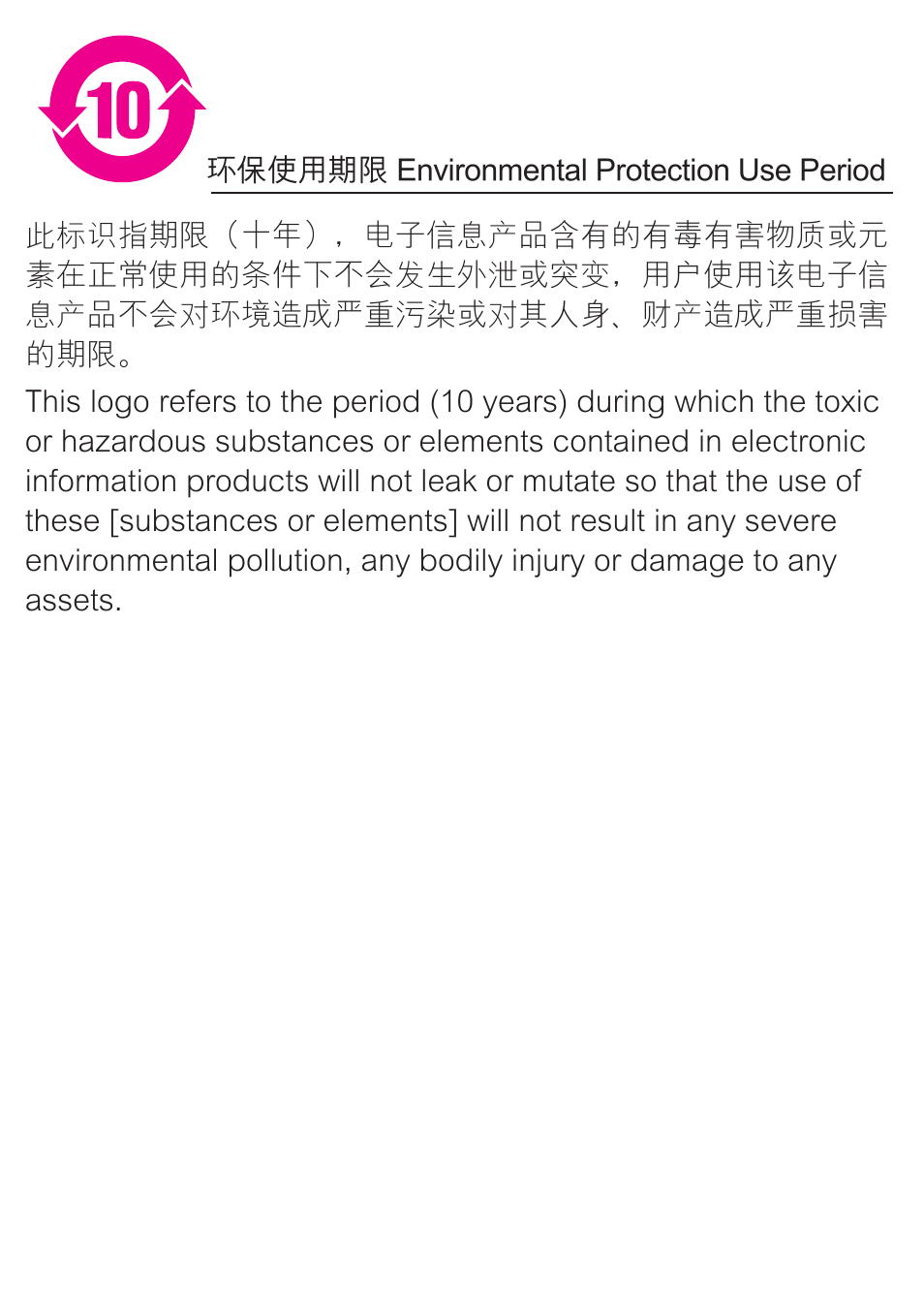 Philips DC190 User Manual | Page 22 / 23