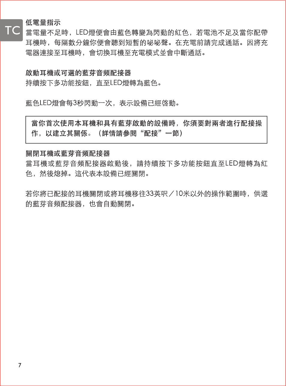Fe, шшш^ arä*sa«e,smm, Ео®*ййй, Шшшттшшш | Philips SHB7103 User Manual | Page 95 / 107