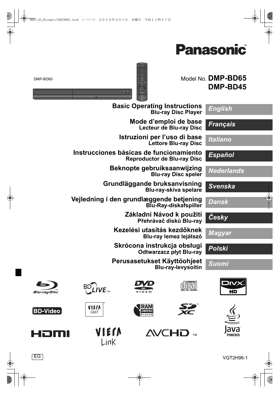 Panasonic DMPBD65 User Manual | 112 pages