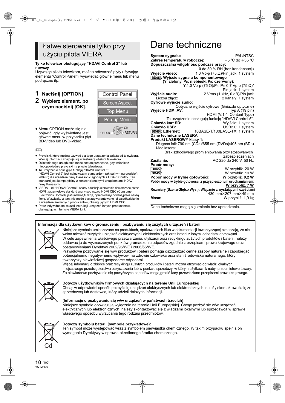 Dane techniczne, Łatwe sterowanie tylko przy użyciu pilota viera, Control panel screen aspect top menu pop-up menu | Panasonic DMPBD65 User Manual | Page 100 / 112