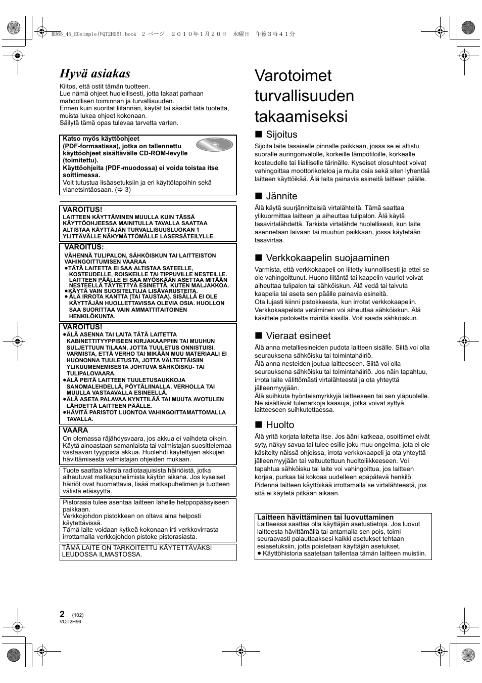 Varotoimet turvallisuuden takaamiseksi, Hyvä asiakas, Sijoitus | Jännite, Verkkokaapelin suojaaminen, Vieraat esineet, Huolto | Panasonic DMPBD65 User Manual | Page 102 / 112