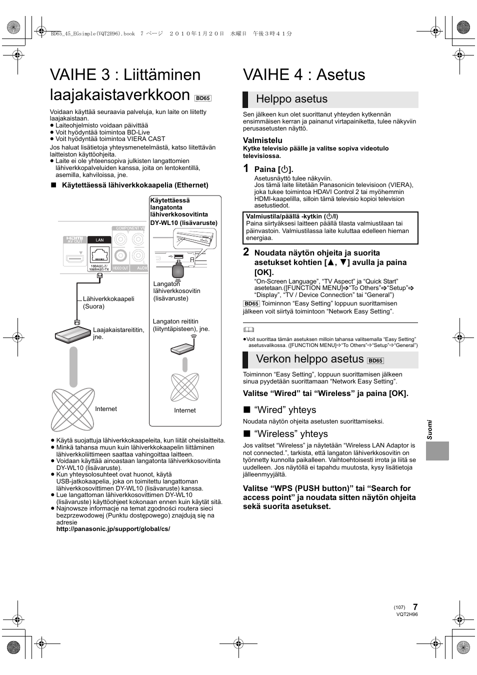 Vaihe 3 : liittäminen laajakaistaverkkoon, Vaihe 4 : asetus, Helppo asetus | Verkon helppo asetus, Wired” yhteys, Wireless” yhteys | Panasonic DMPBD65 User Manual | Page 107 / 112