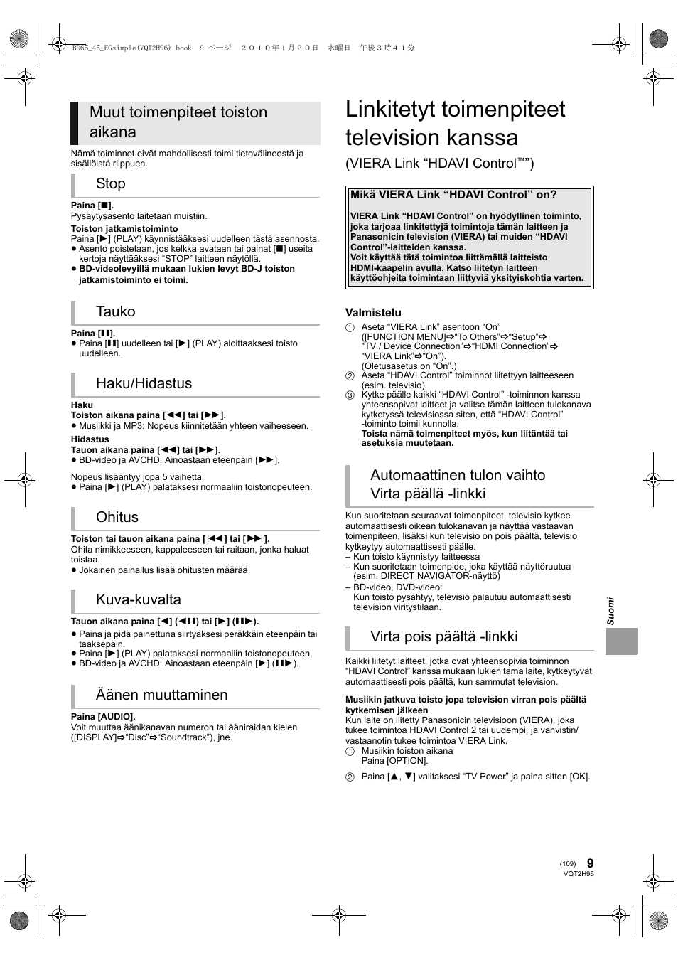 Linkitetyt toimenpiteet television kanssa, Muut toimenpiteet toiston aikana, Viera link “hdavi control | Panasonic DMPBD65 User Manual | Page 109 / 112