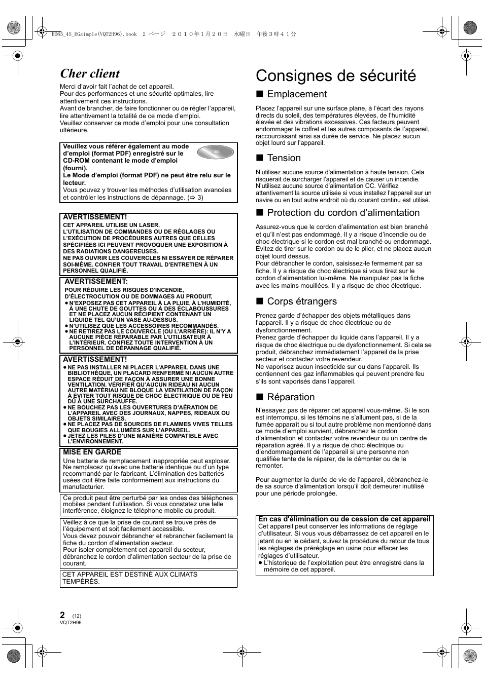 Consignes de sécurité, Cher client, Emplacement | Tension, Protection du cordon d’alimentation, Corps étrangers, Réparation | Panasonic DMPBD65 User Manual | Page 12 / 112