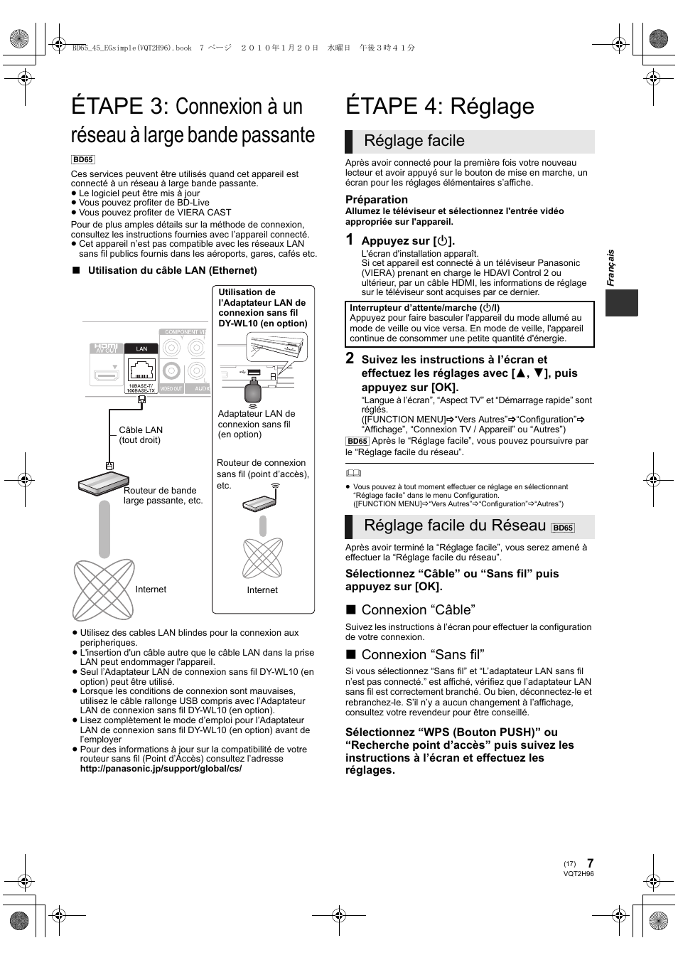 Étape 4: réglage, Réglage facile, Réglage facile du réseau | Connexion “câble, Connexion “sans fil | Panasonic DMPBD65 User Manual | Page 17 / 112