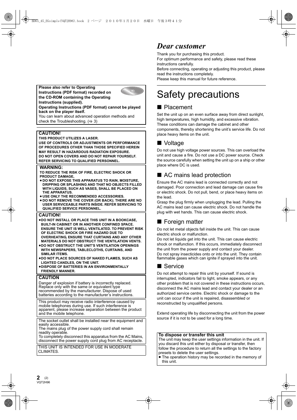 Safety precautions, Dear customer, Placement | Voltage, Ac mains lead protection, Foreign matter, Service | Panasonic DMPBD65 User Manual | Page 2 / 112