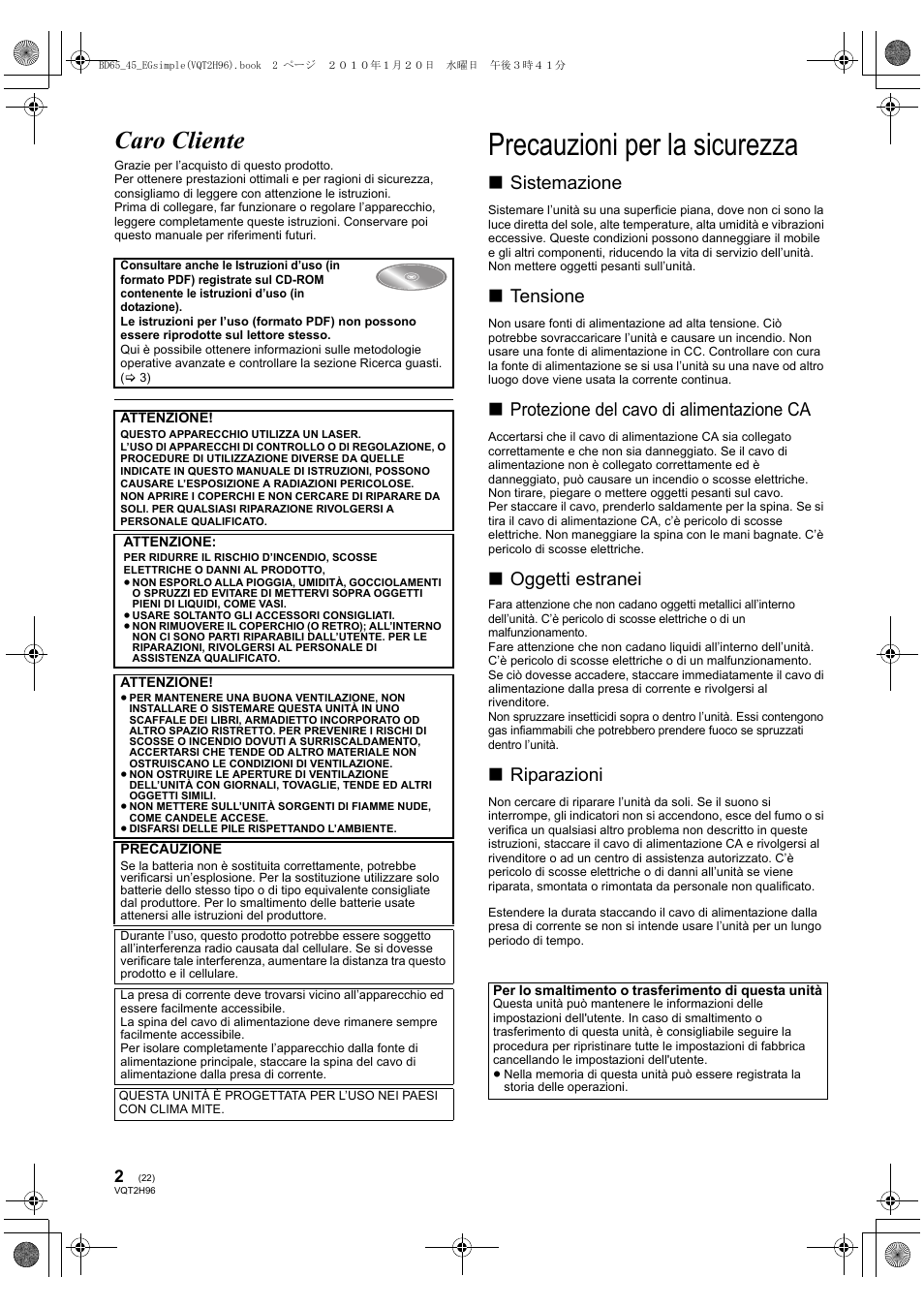 Precauzioni per la sicurezza, Caro cliente, Sistemazione | Tensione, Protezione del cavo di alimentazione ca, Oggetti estranei, Riparazioni | Panasonic DMPBD65 User Manual | Page 22 / 112