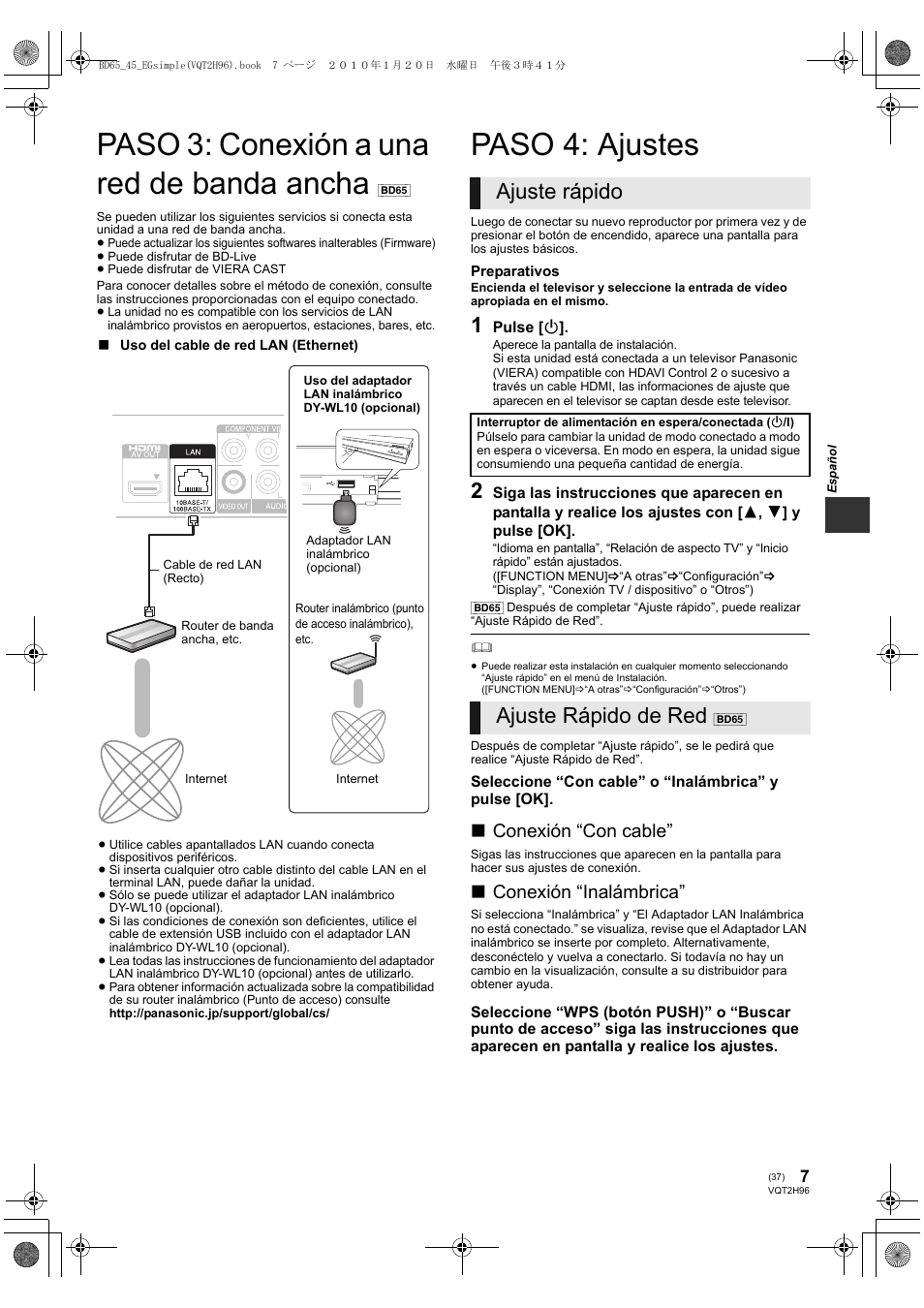 Paso 3: conexión a una red de banda ancha, Paso 4: ajustes, Ajuste rápido | Ajuste rápido de red, Conexión “con cable, Conexión “inalámbrica | Panasonic DMPBD65 User Manual | Page 37 / 112