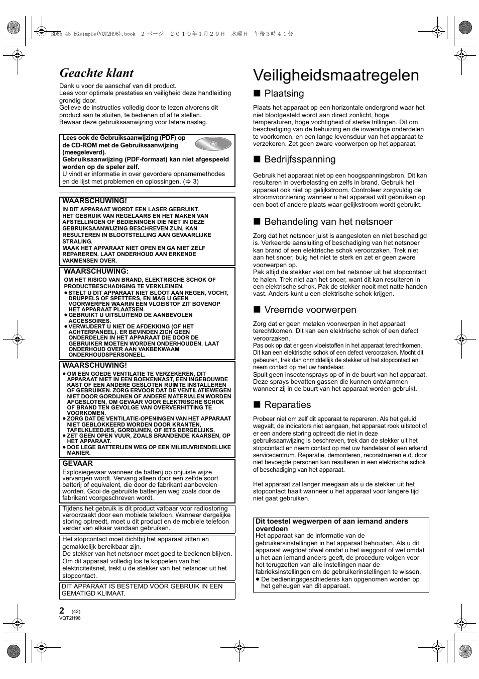 Veiligheidsmaatregelen, Geachte klant, Plaatsing | Bedrijfsspanning, Behandeling van het netsnoer, Vreemde voorwerpen, Reparaties | Panasonic DMPBD65 User Manual | Page 42 / 112