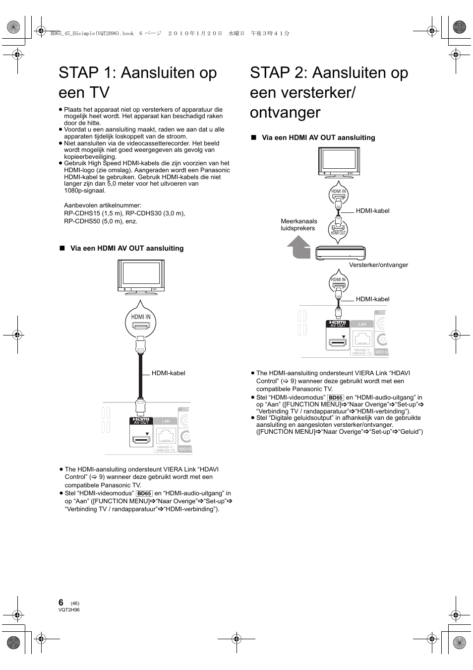 Stap 1: aansluiten op een tv, Stap 2: aansluiten op een versterker/ ontvanger | Panasonic DMPBD65 User Manual | Page 46 / 112