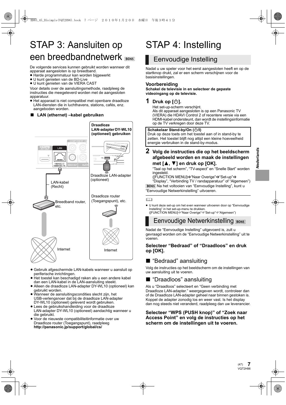 Stap 3: aansluiten op een breedbandnetwerk, Stap 4: instelling, Eenvoudige instelling | Eenvoudige netwerkinstelling, Bedraad” aansluiting, Draadloos” aansluiting | Panasonic DMPBD65 User Manual | Page 47 / 112