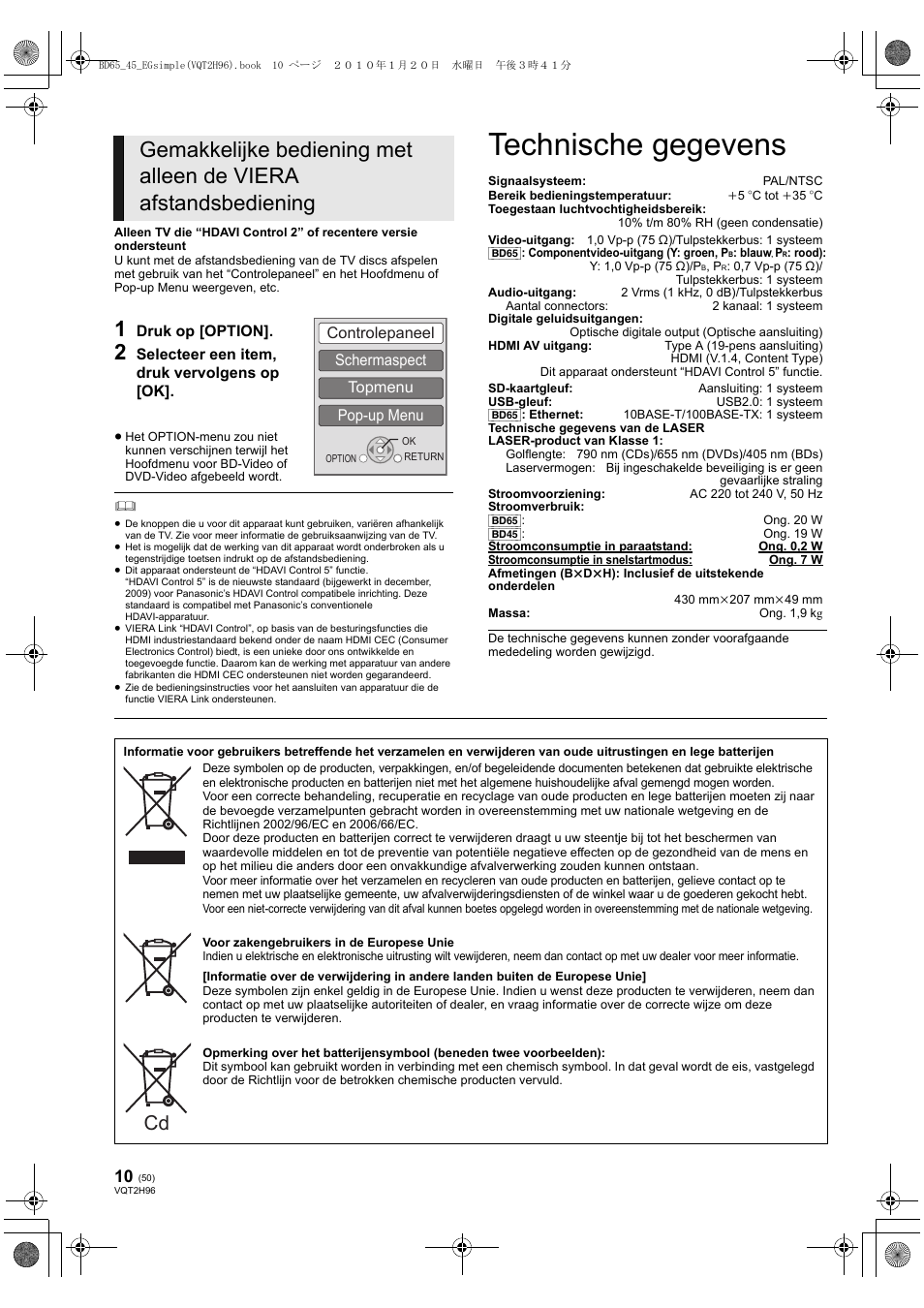 Technische gegevens, Controlepaneel schermaspect topmenu pop-up menu | Panasonic DMPBD65 User Manual | Page 50 / 112