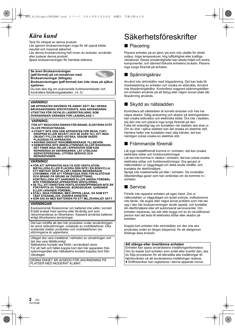 Säkerhetsföreskrifter, Kära kund, Placering | Spänningskrav, Skydd av nätsladden, Främmande föremål, Service | Panasonic DMPBD65 User Manual | Page 52 / 112