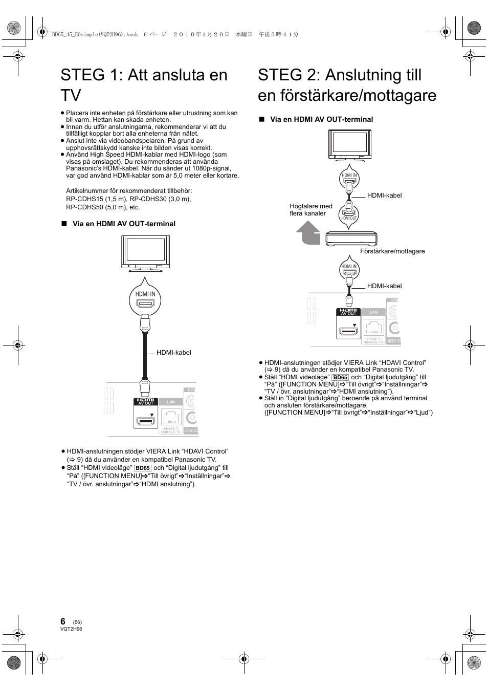 Steg 1: att ansluta en tv, Steg 2: anslutning till en förstärkare/mottagare | Panasonic DMPBD65 User Manual | Page 56 / 112