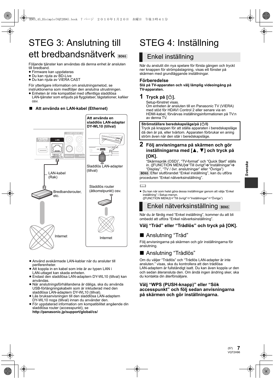 Steg 3: anslutning till ett bredbandsnätverk, Steg 4: inställning, Enkel inställning | Enkel nätverksinställning, Anslutning “tråd, Anslutning “trådlös | Panasonic DMPBD65 User Manual | Page 57 / 112