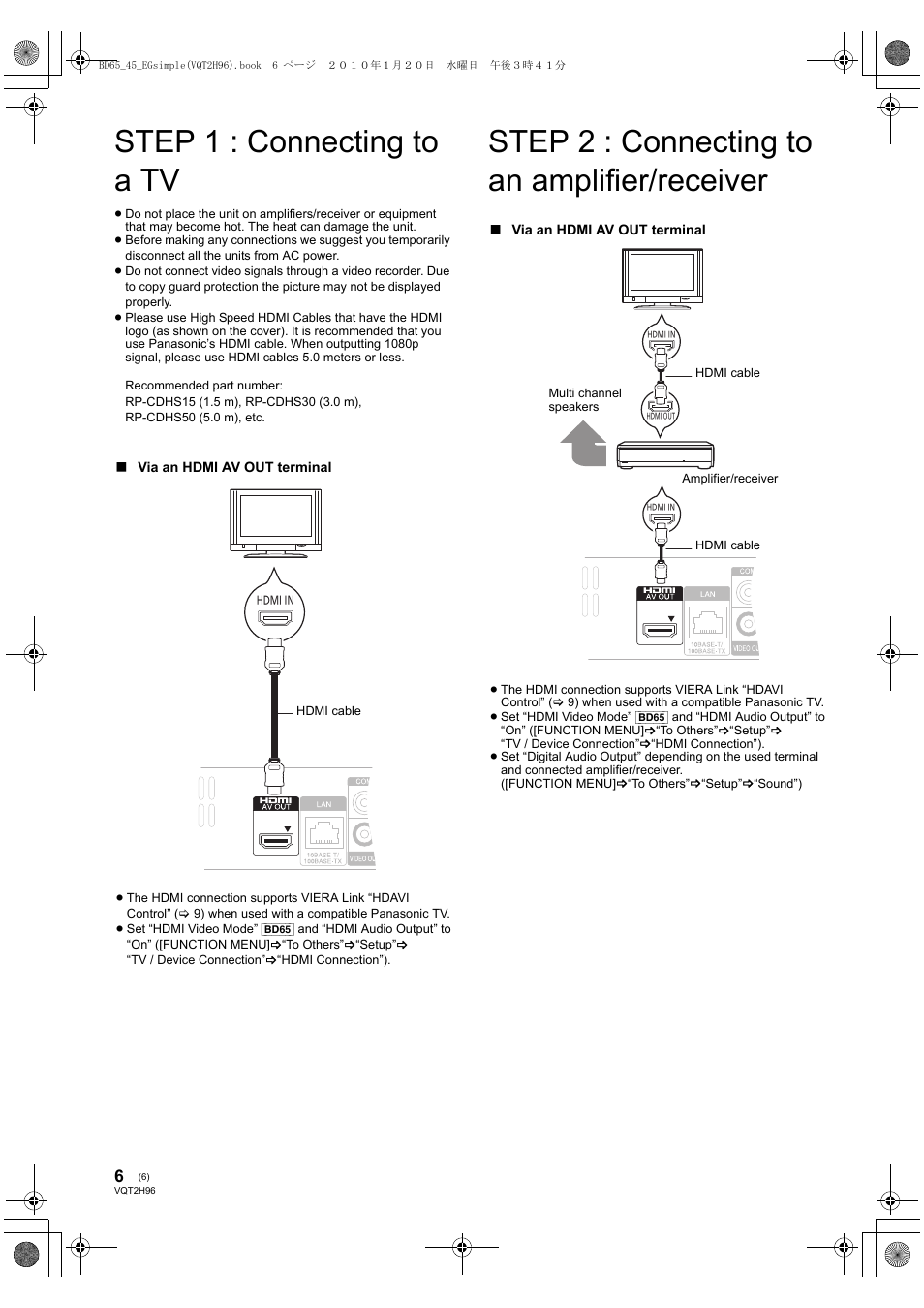 Step 1 : connecting to a tv, Step 2 : connecting to an amplifier/receiver | Panasonic DMPBD65 User Manual | Page 6 / 112